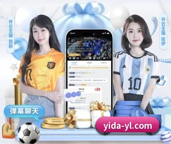 了解平台 - 体育资讯内容服务（Yida）