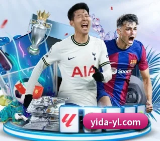 益达娱乐 APP 界面 - Yida